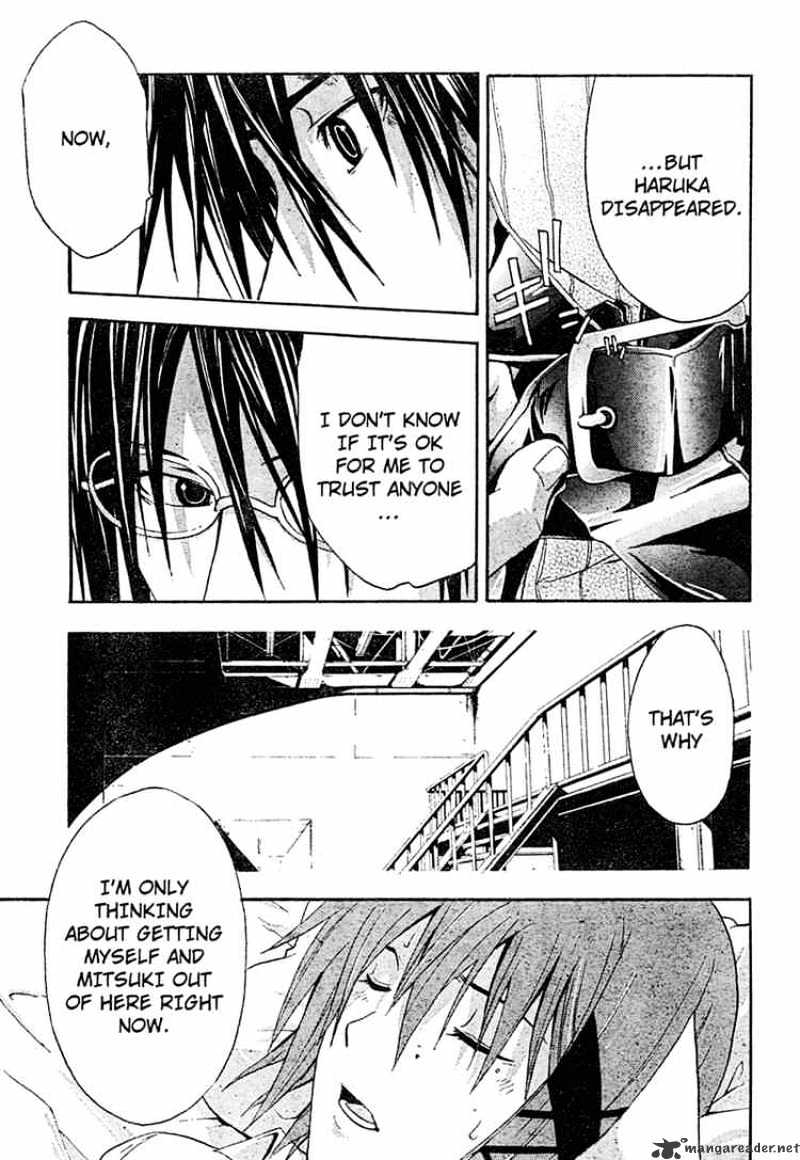 Read Doubt en Manga Online