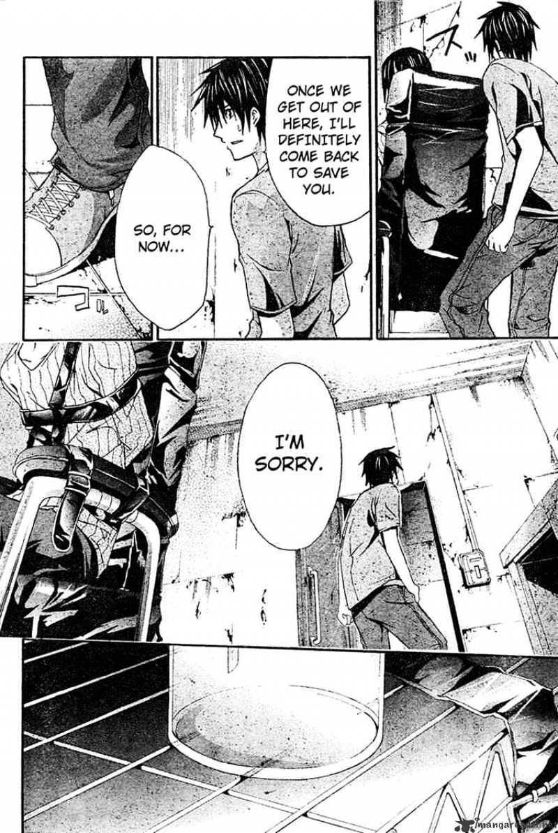 Read Doubt en Manga Online