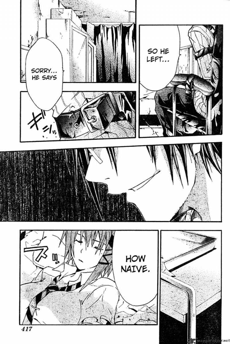 Read Doubt en Manga Online