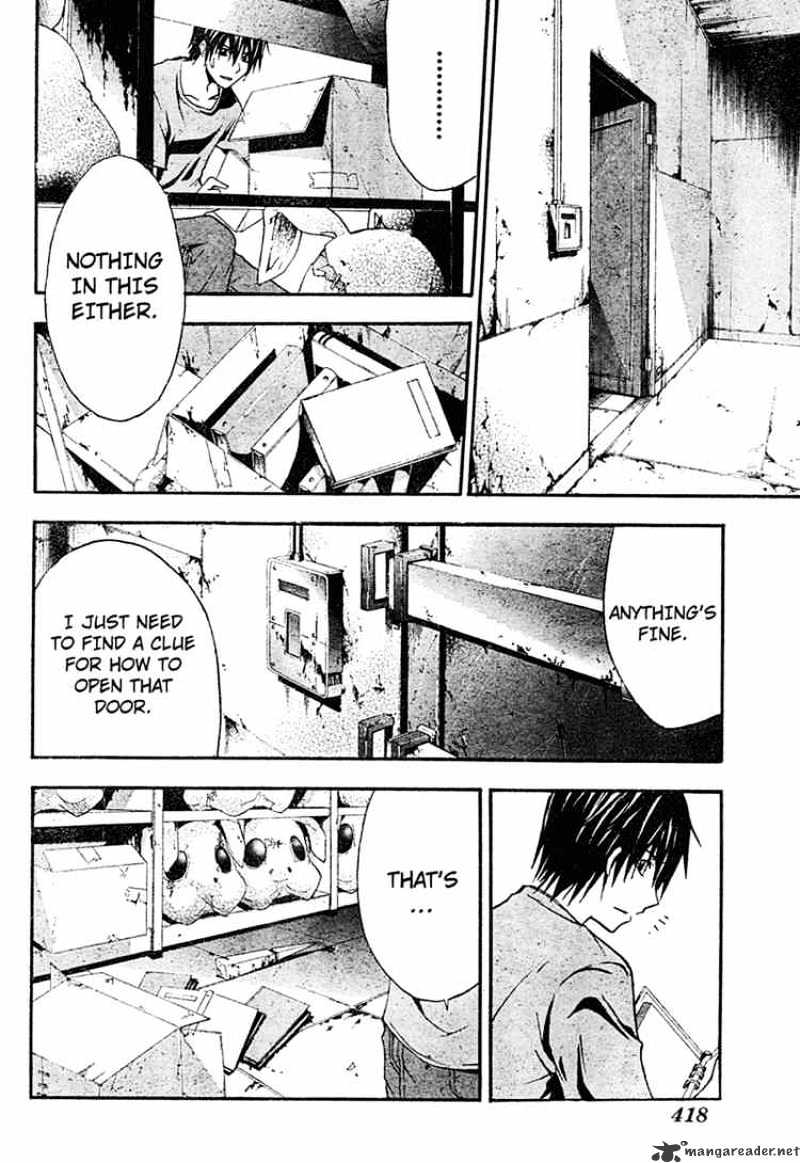 Read Doubt en Manga Online