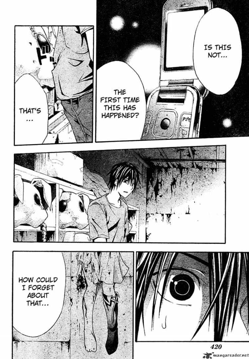 Read Doubt en Manga Online