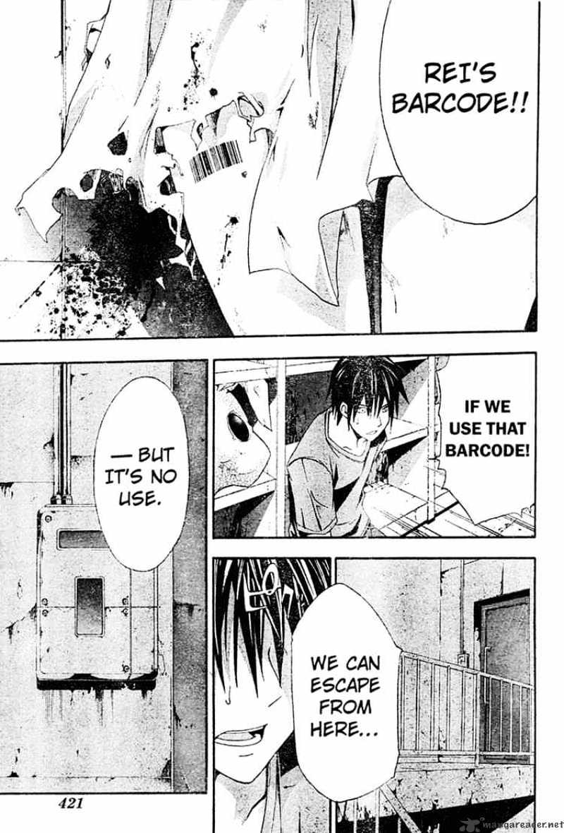 Read Doubt en Manga Online