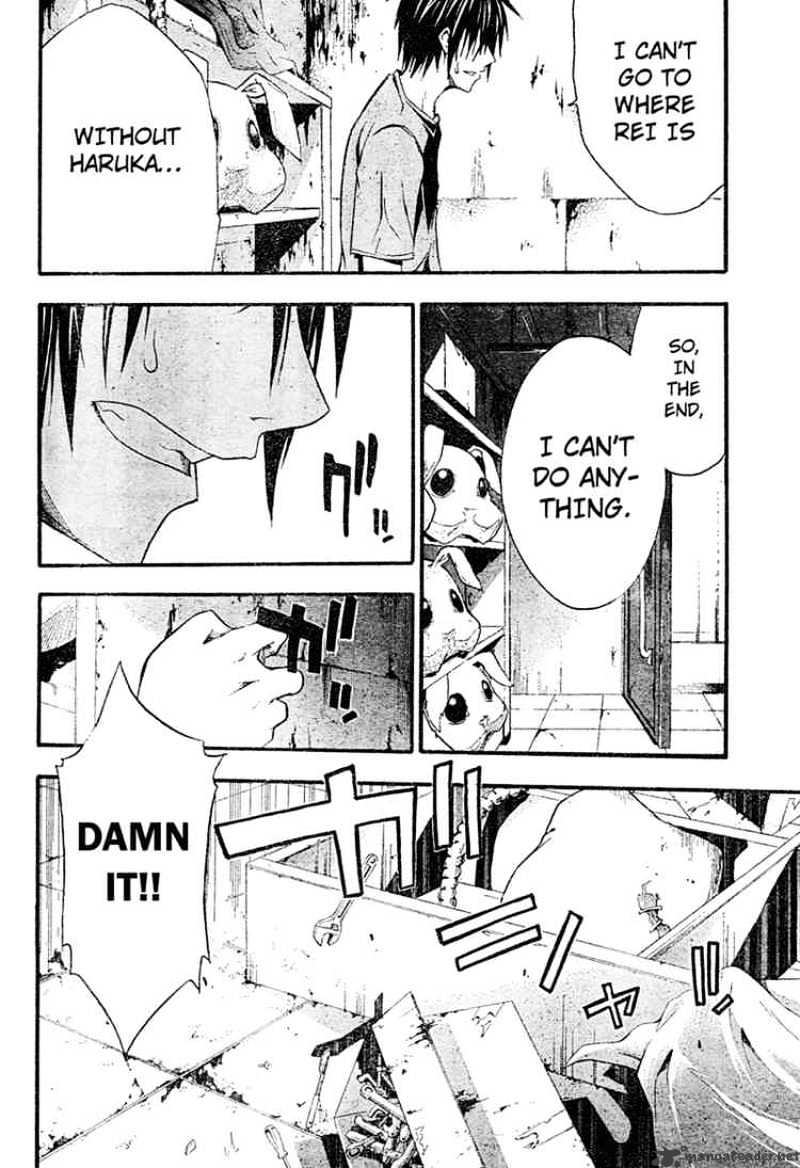 Read Doubt en Manga Online