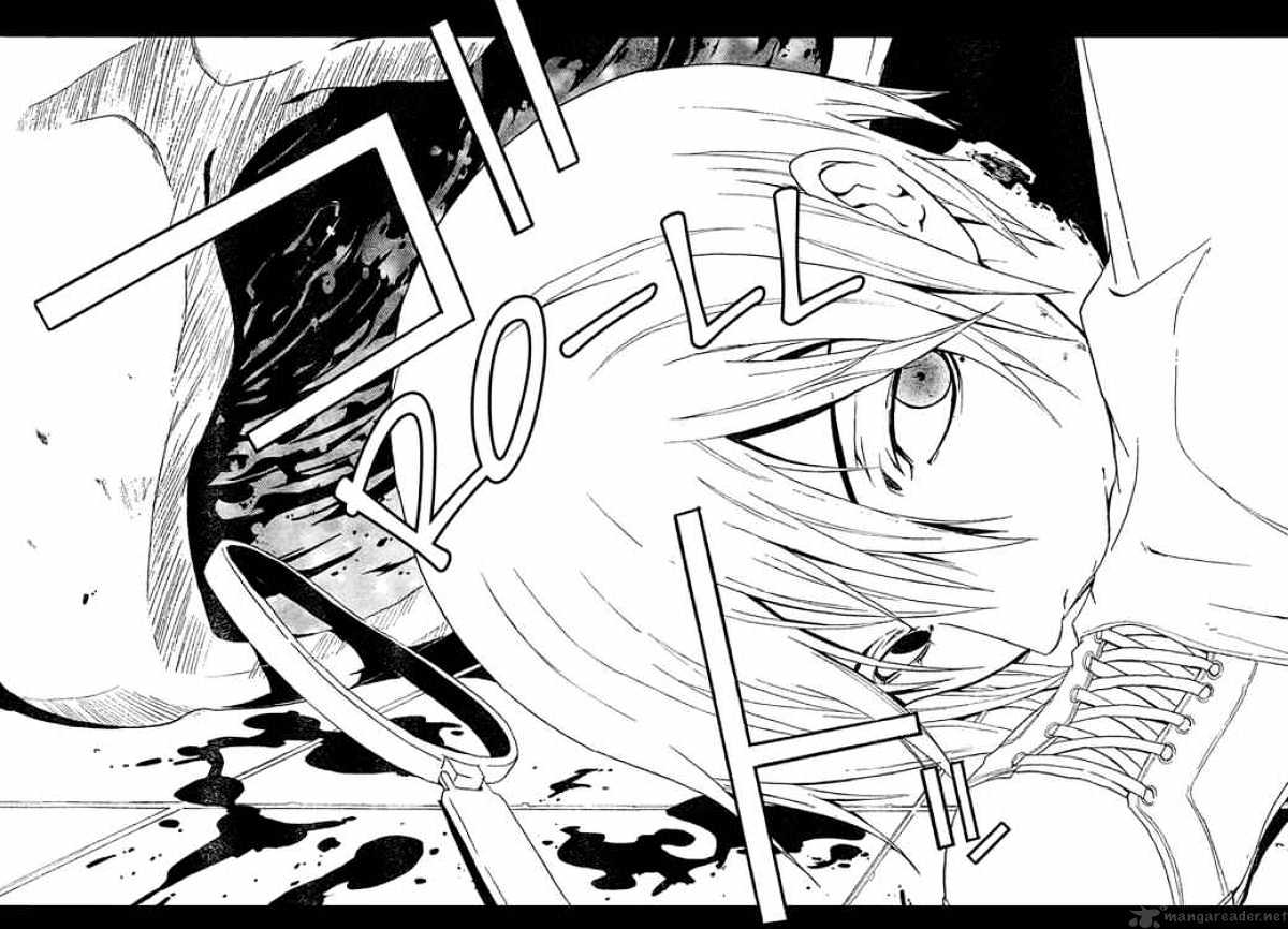 Read Doubt en Manga Online