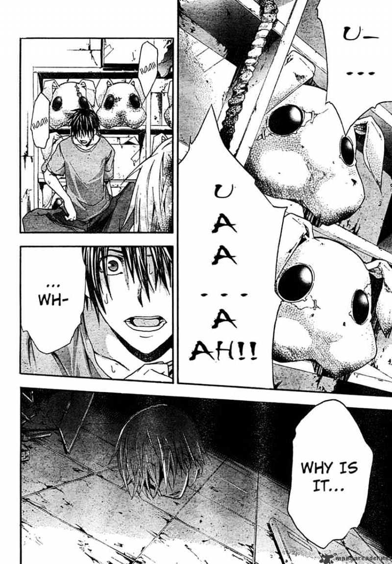 Read Doubt en Manga Online