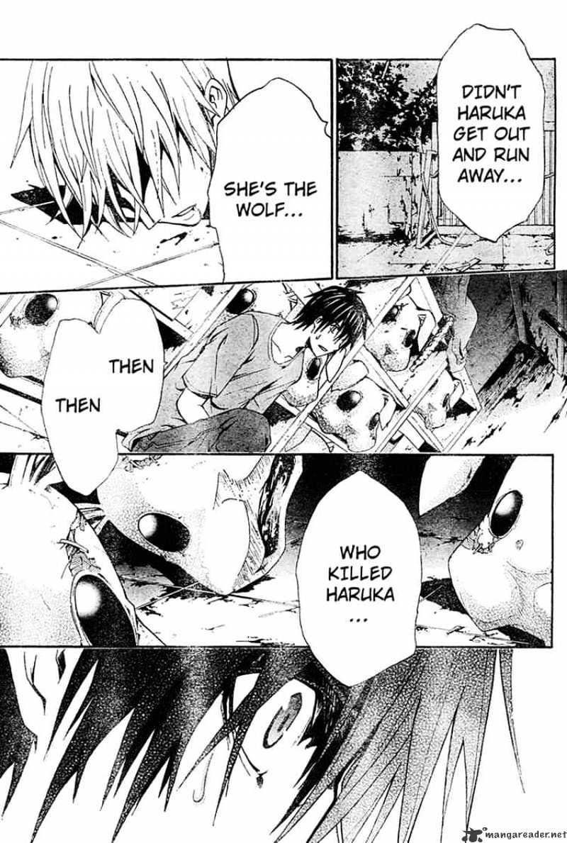 Read Doubt en Manga Online