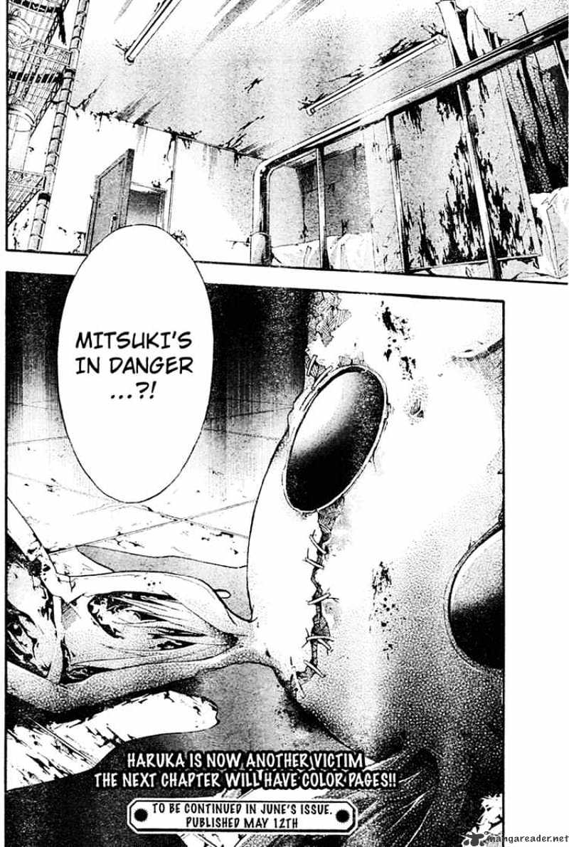 Read Doubt en Manga Online