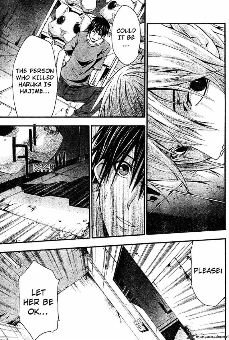 Read Doubt en Manga Online