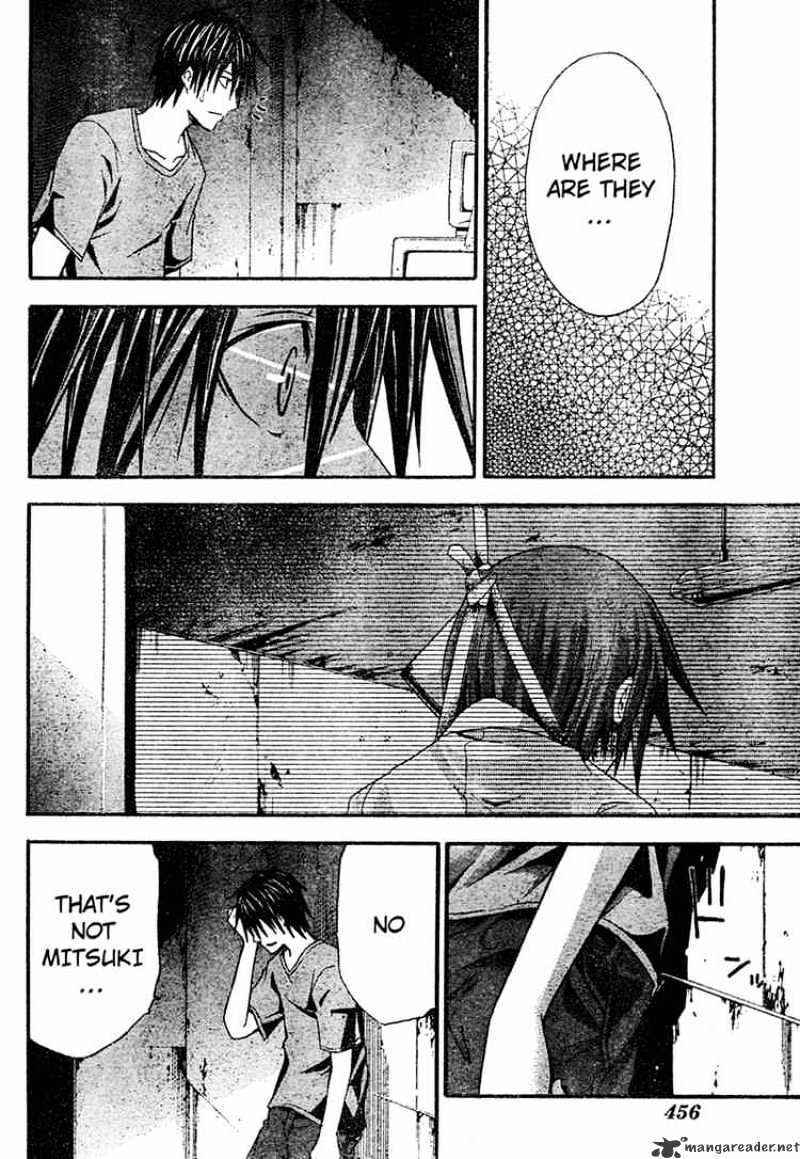 Read Doubt en Manga Online