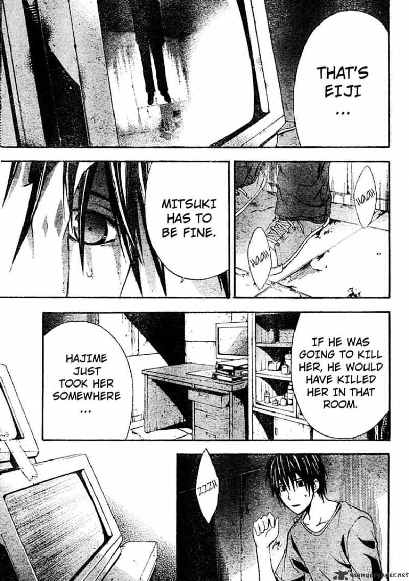 Read Doubt en Manga Online