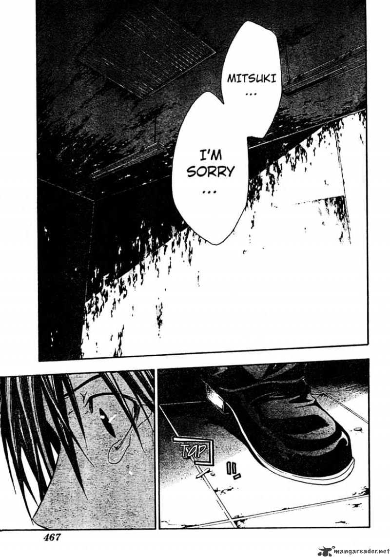Read Doubt en Manga Online