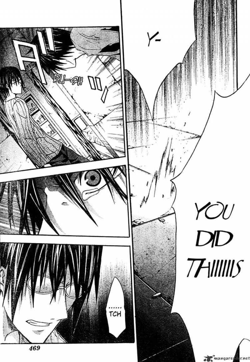 Read Doubt en Manga Online