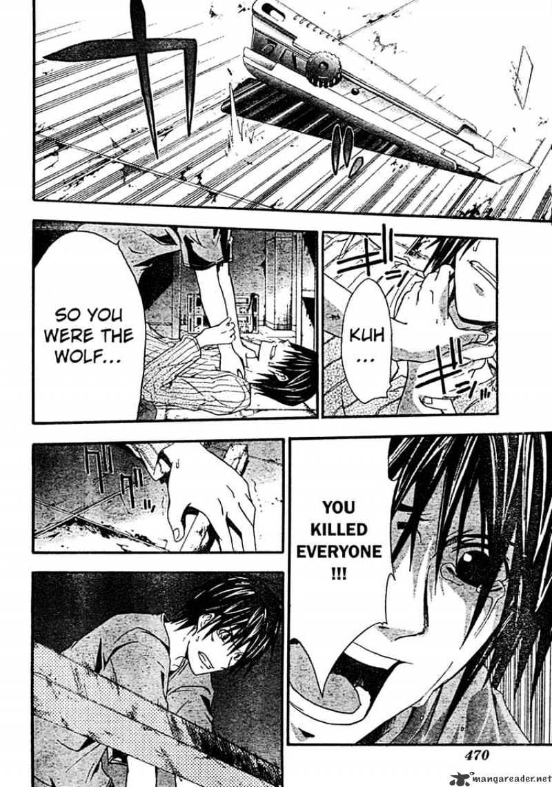Read Doubt en Manga Online