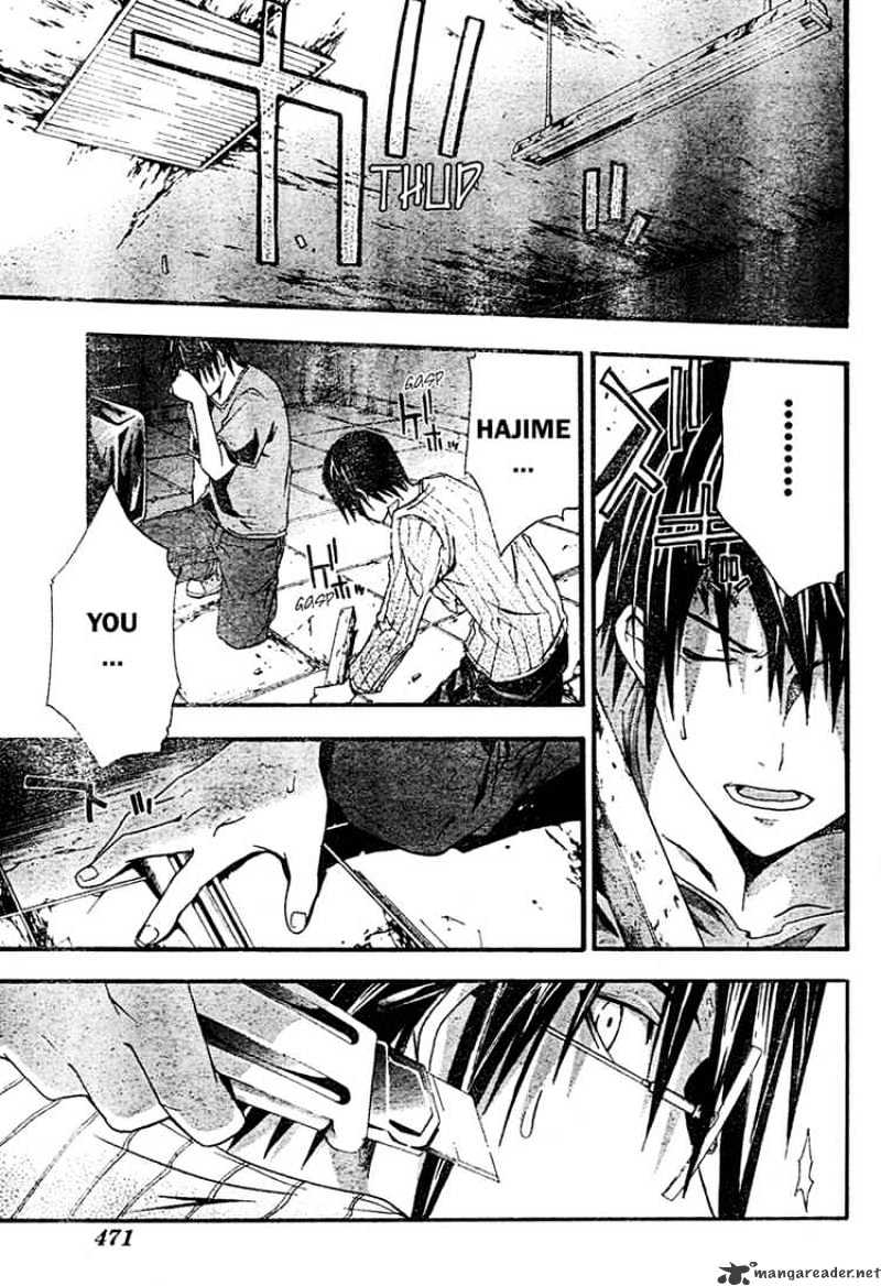 Read Doubt en Manga Online