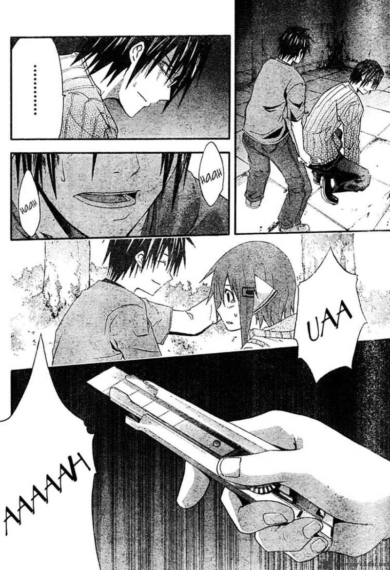 Read Doubt en Manga Online