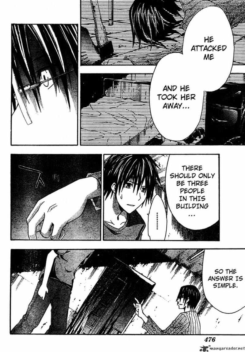 Read Doubt en Manga Online