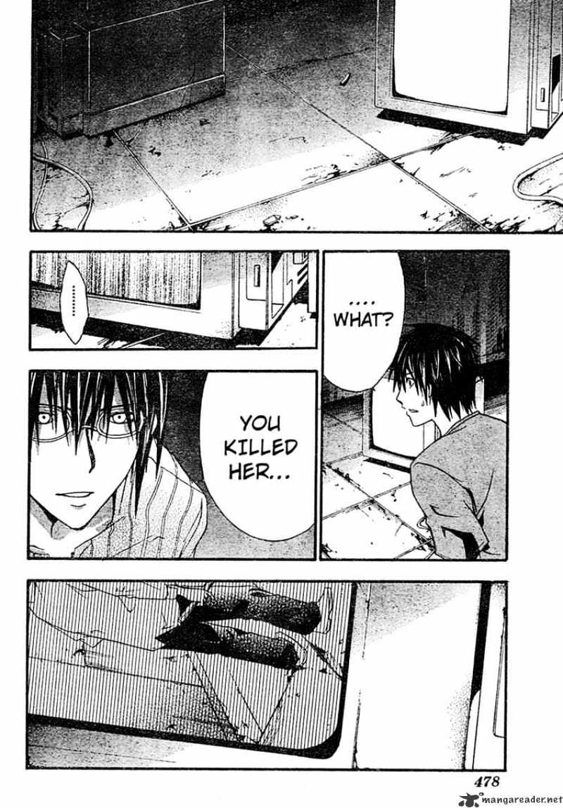 Read Doubt en Manga Online