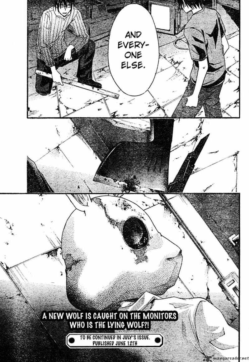 Read Doubt en Manga Online