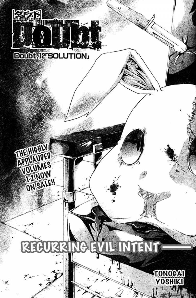 Read Doubt en Manga Online
