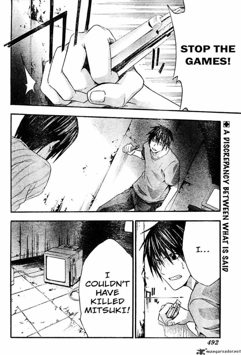 Read Doubt en Manga Online