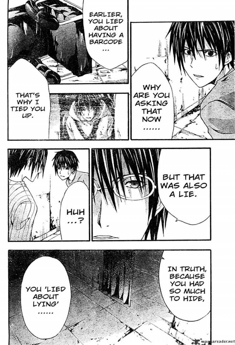 Read Doubt en Manga Online