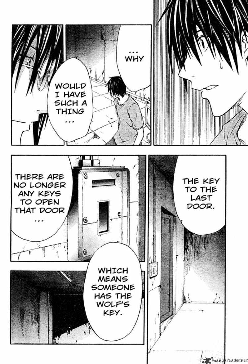 Read Doubt en Manga Online