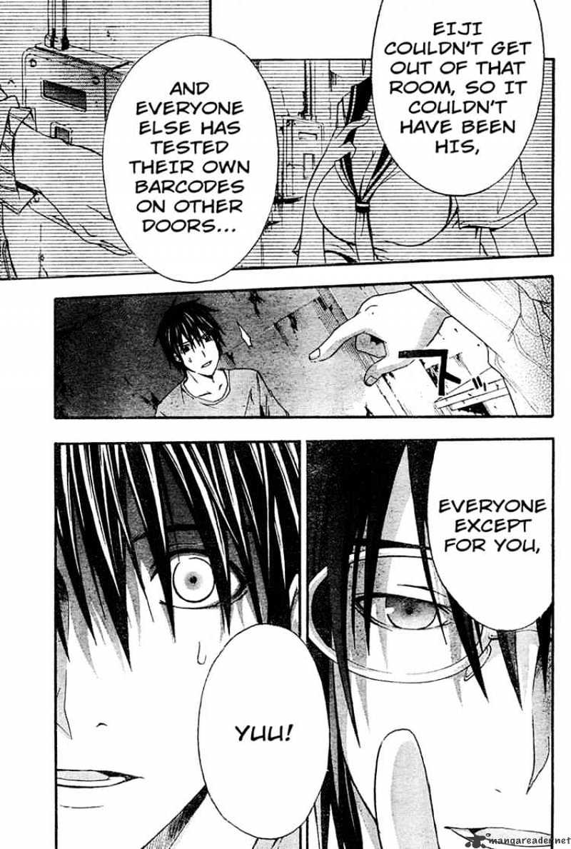 Read Doubt en Manga Online