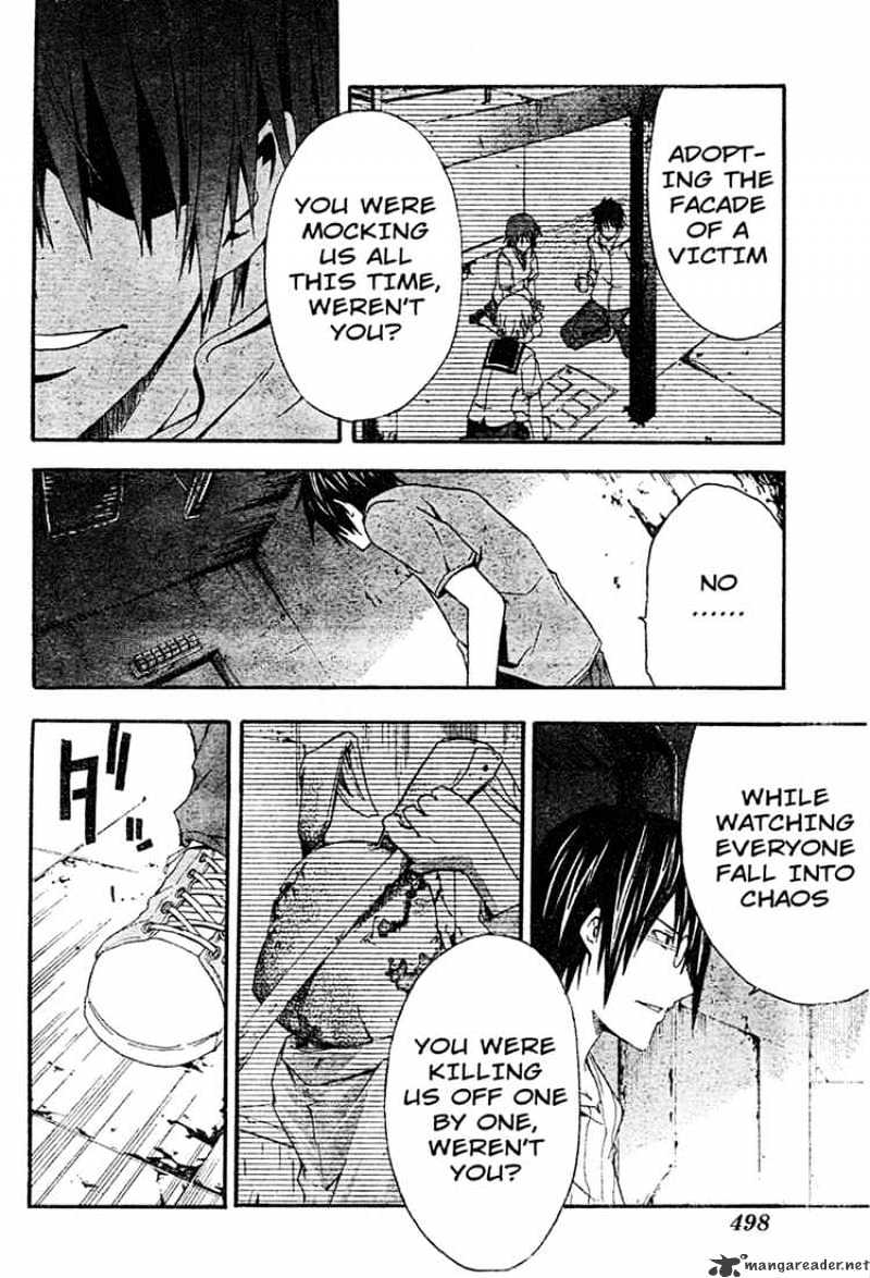 Read Doubt en Manga Online