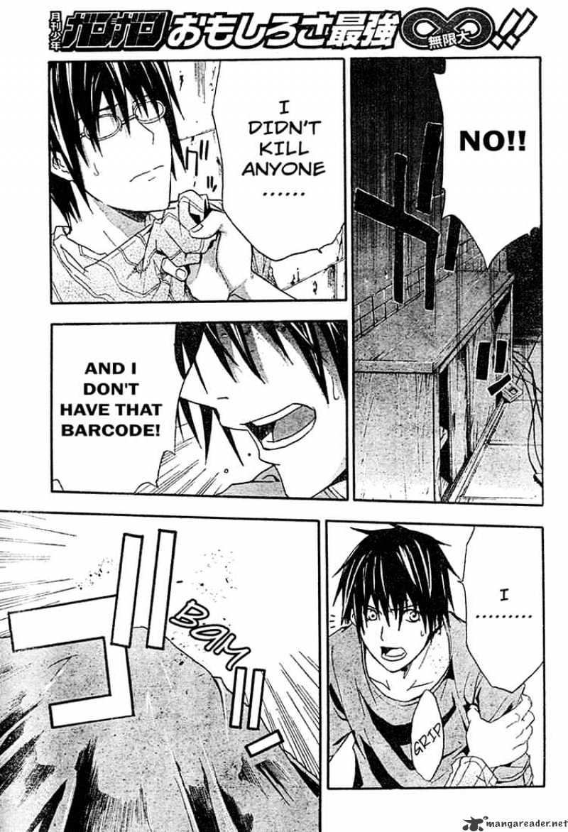 Read Doubt en Manga Online