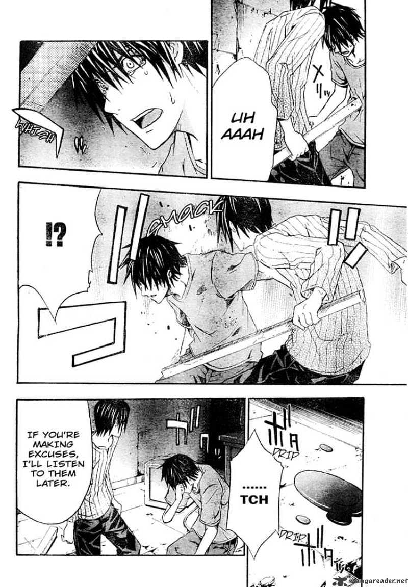 Read Doubt en Manga Online