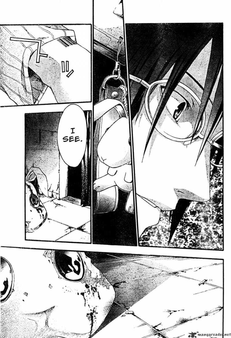 Read Doubt en Manga Online