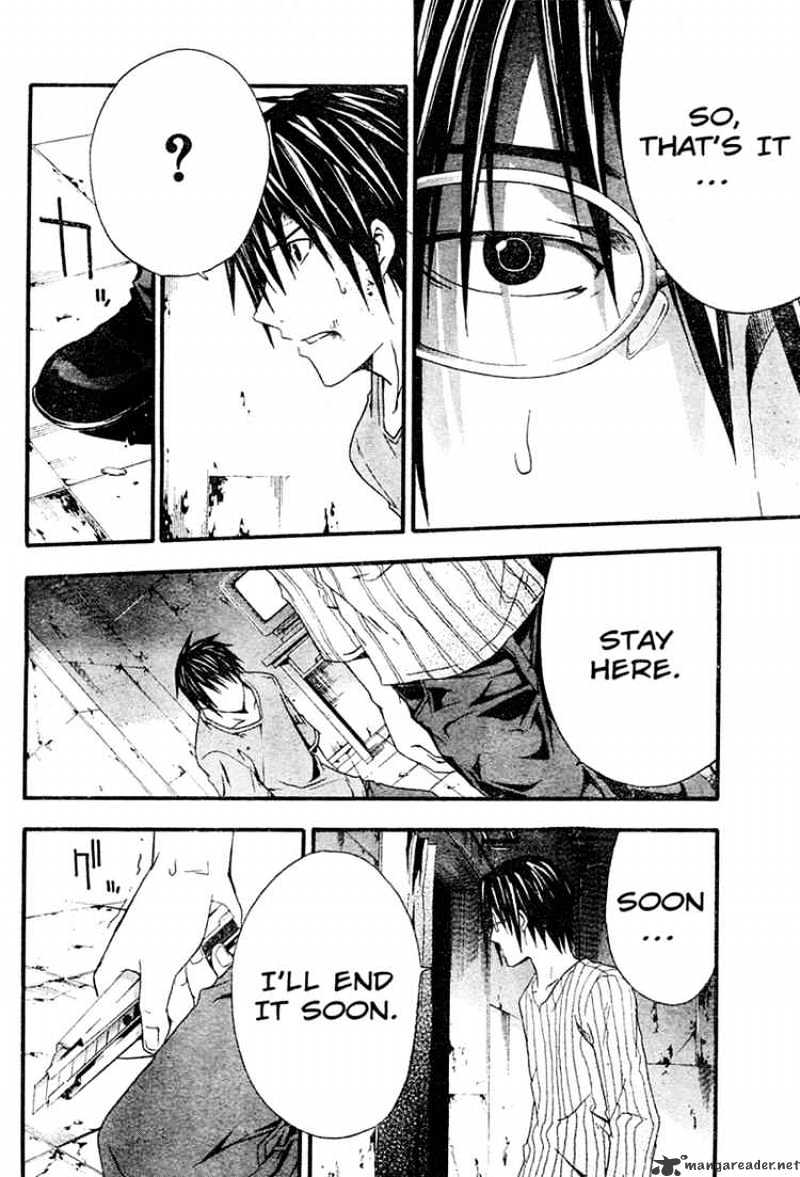 Read Doubt en Manga Online