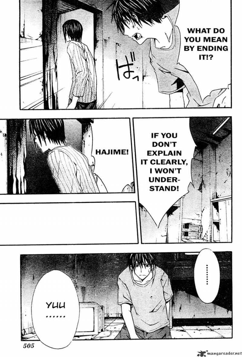 Read Doubt en Manga Online