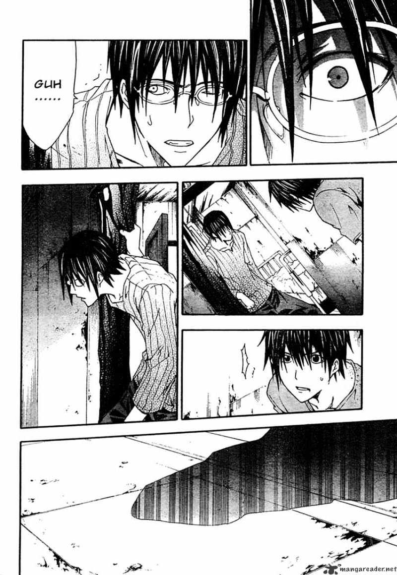 Read Doubt en Manga Online