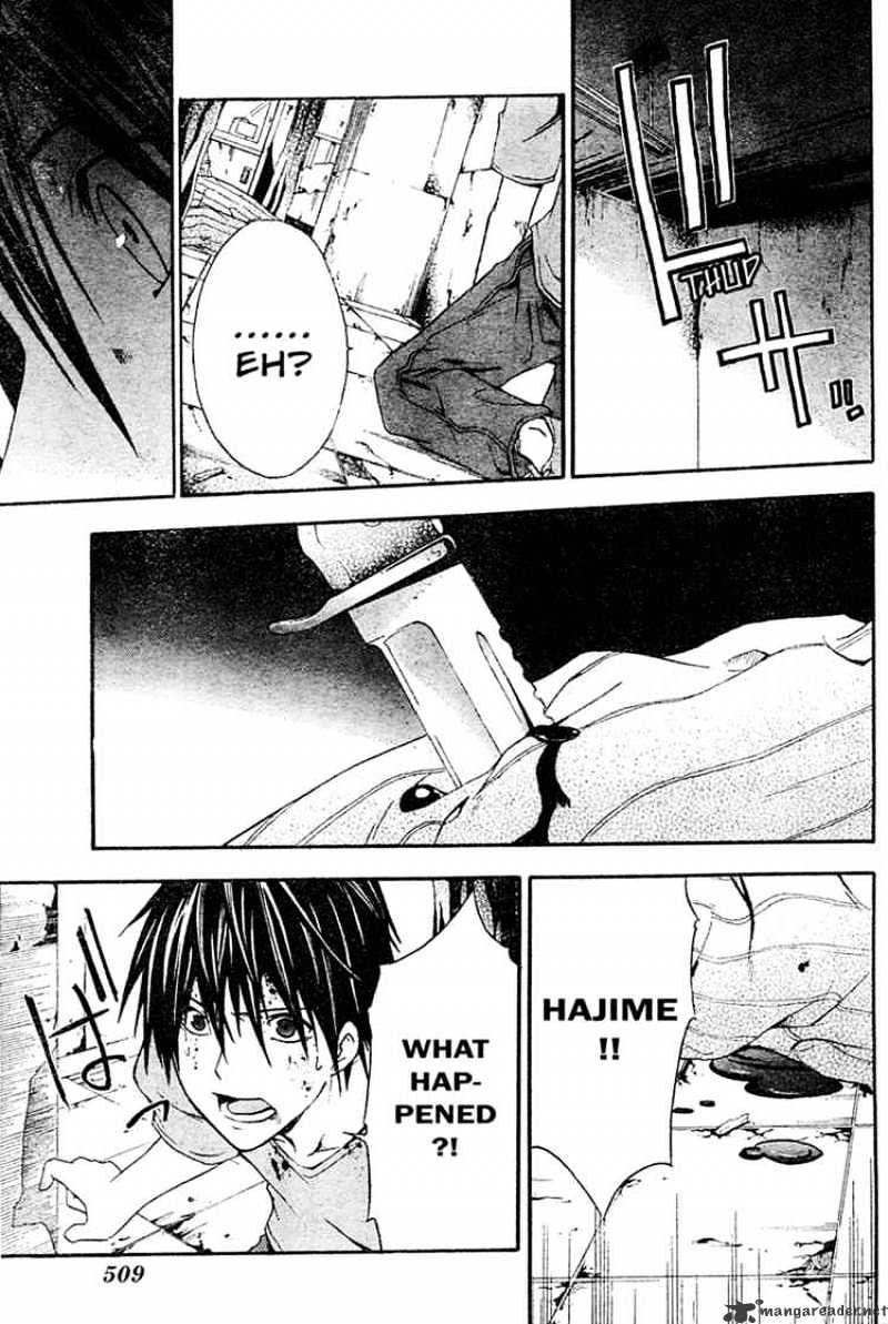 Read Doubt en Manga Online