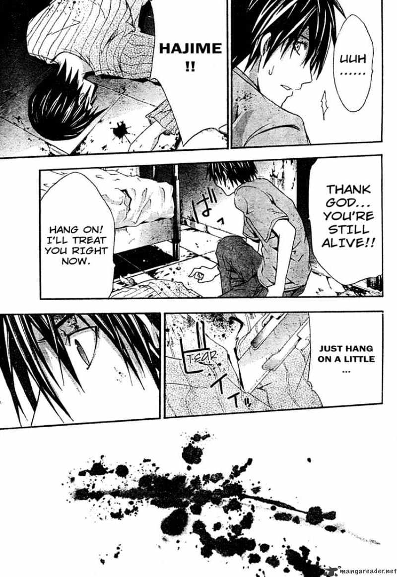 Read Doubt en Manga Online