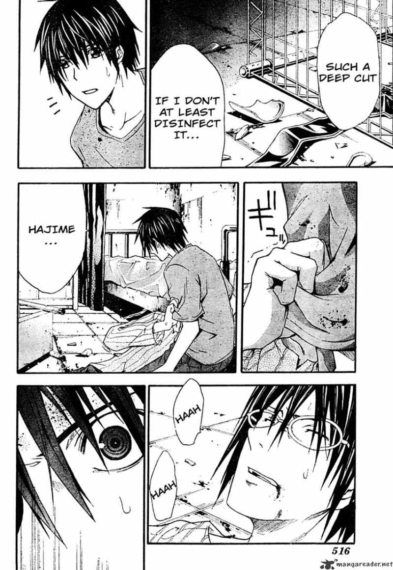Read Doubt en Manga Online