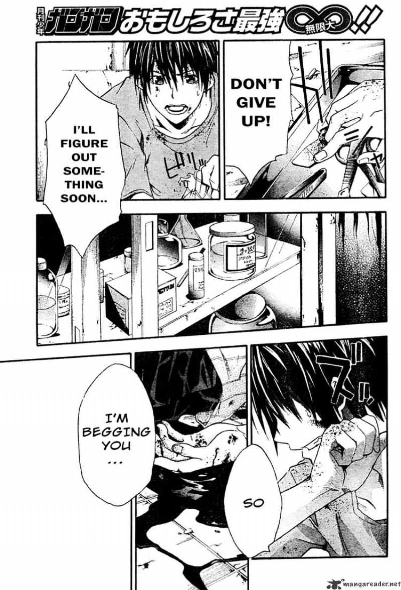 Read Doubt en Manga Online