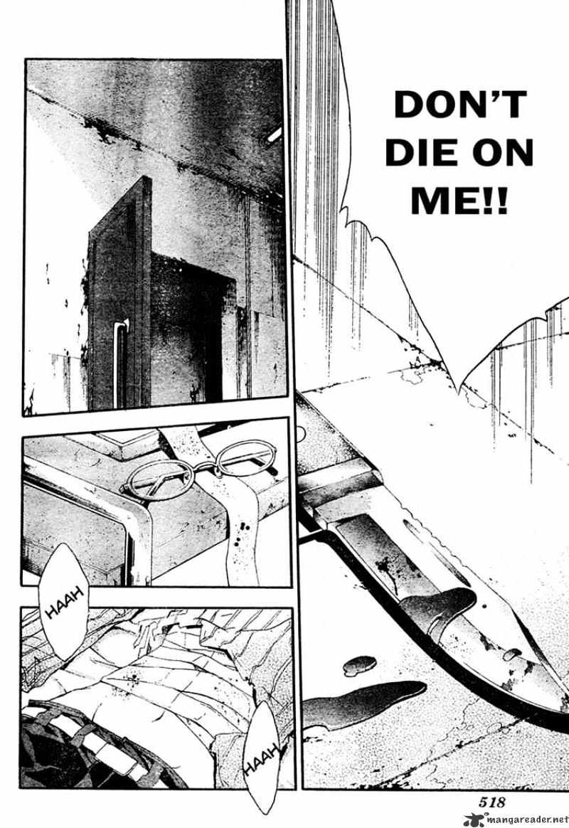 Read Doubt en Manga Online
