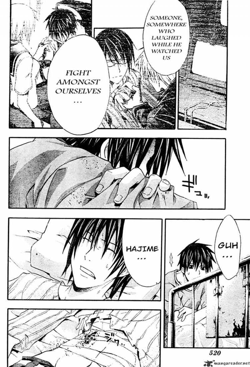 Read Doubt en Manga Online