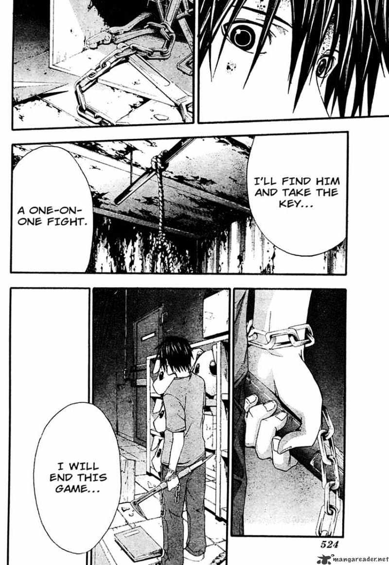 Read Doubt en Manga Online