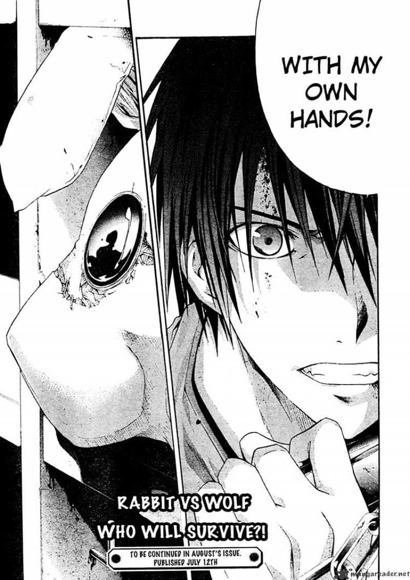 Read Doubt en Manga Online