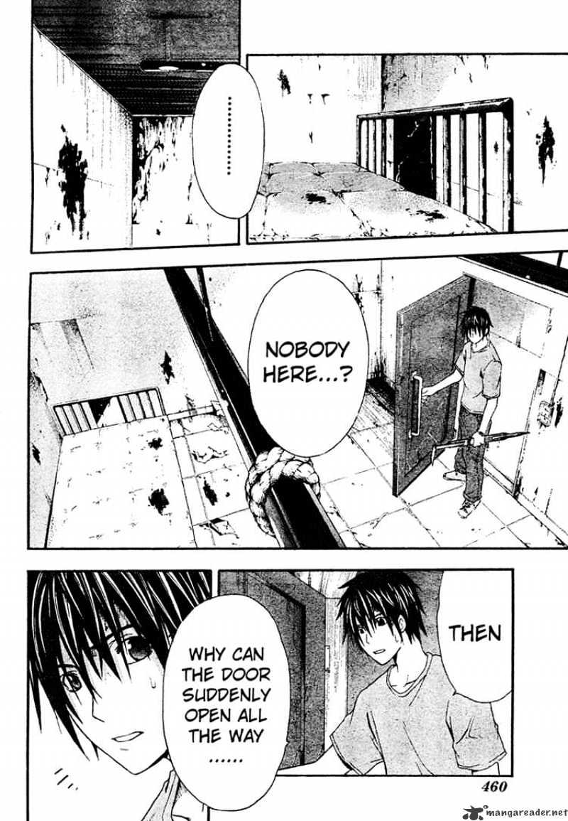 Read Doubt en Manga Online