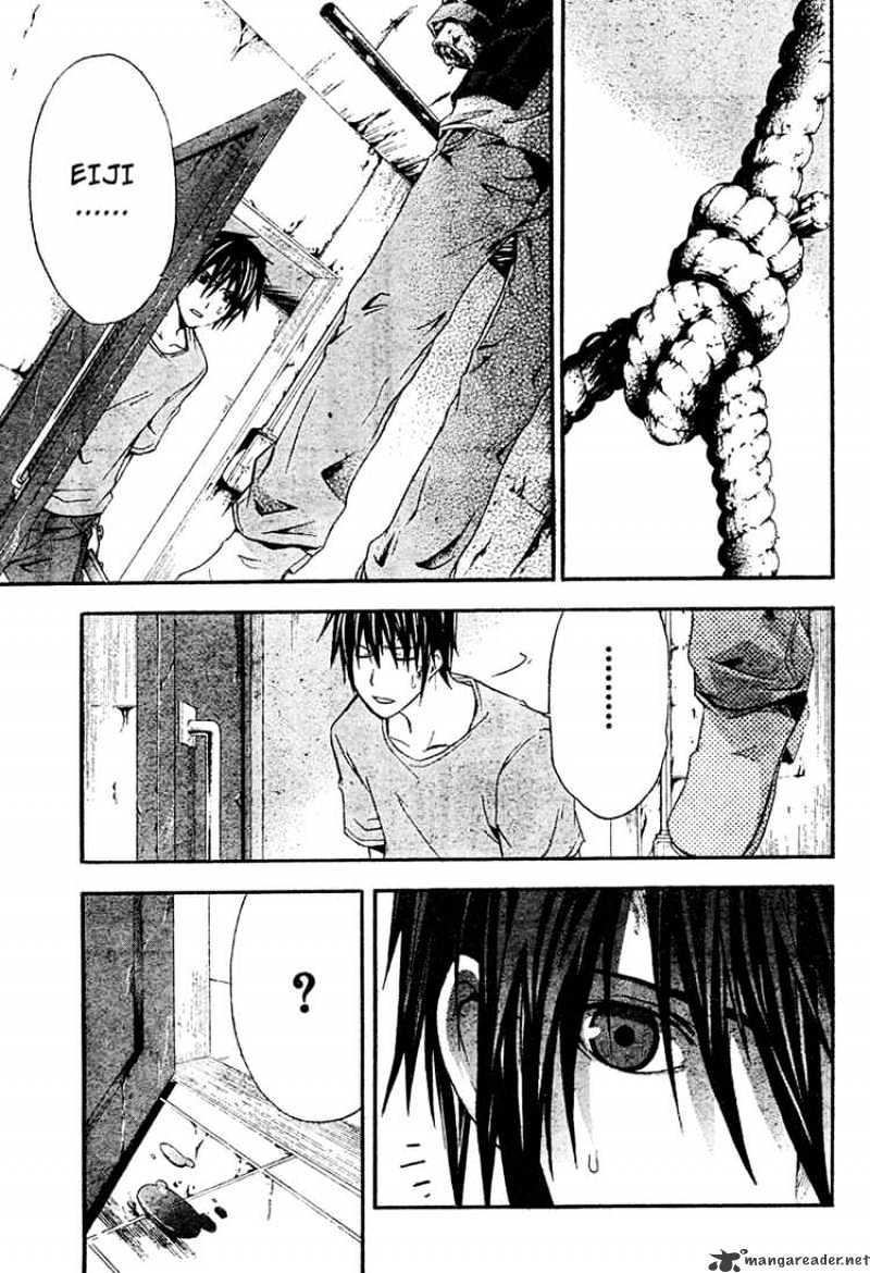 Read Doubt en Manga Online