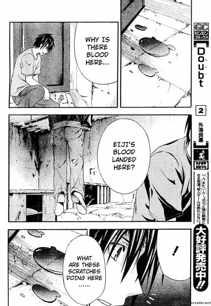 Read Doubt en Manga Online
