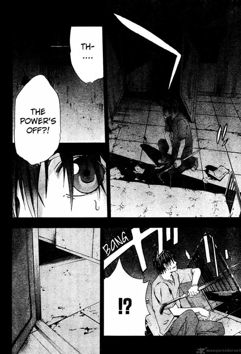 Read Doubt en Manga Online