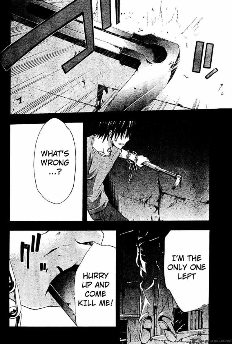 Read Doubt en Manga Online