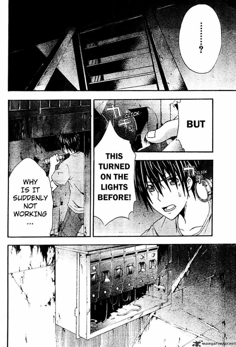 Read Doubt en Manga Online