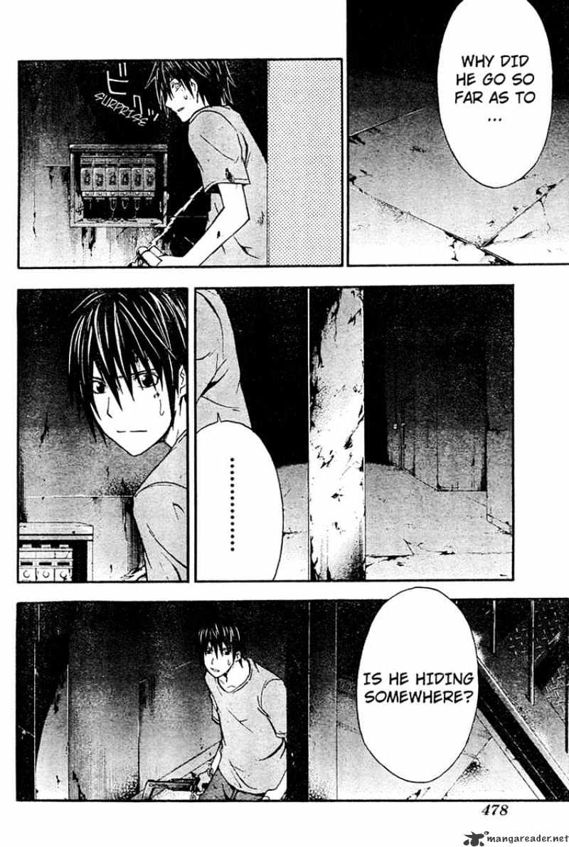 Read Doubt en Manga Online