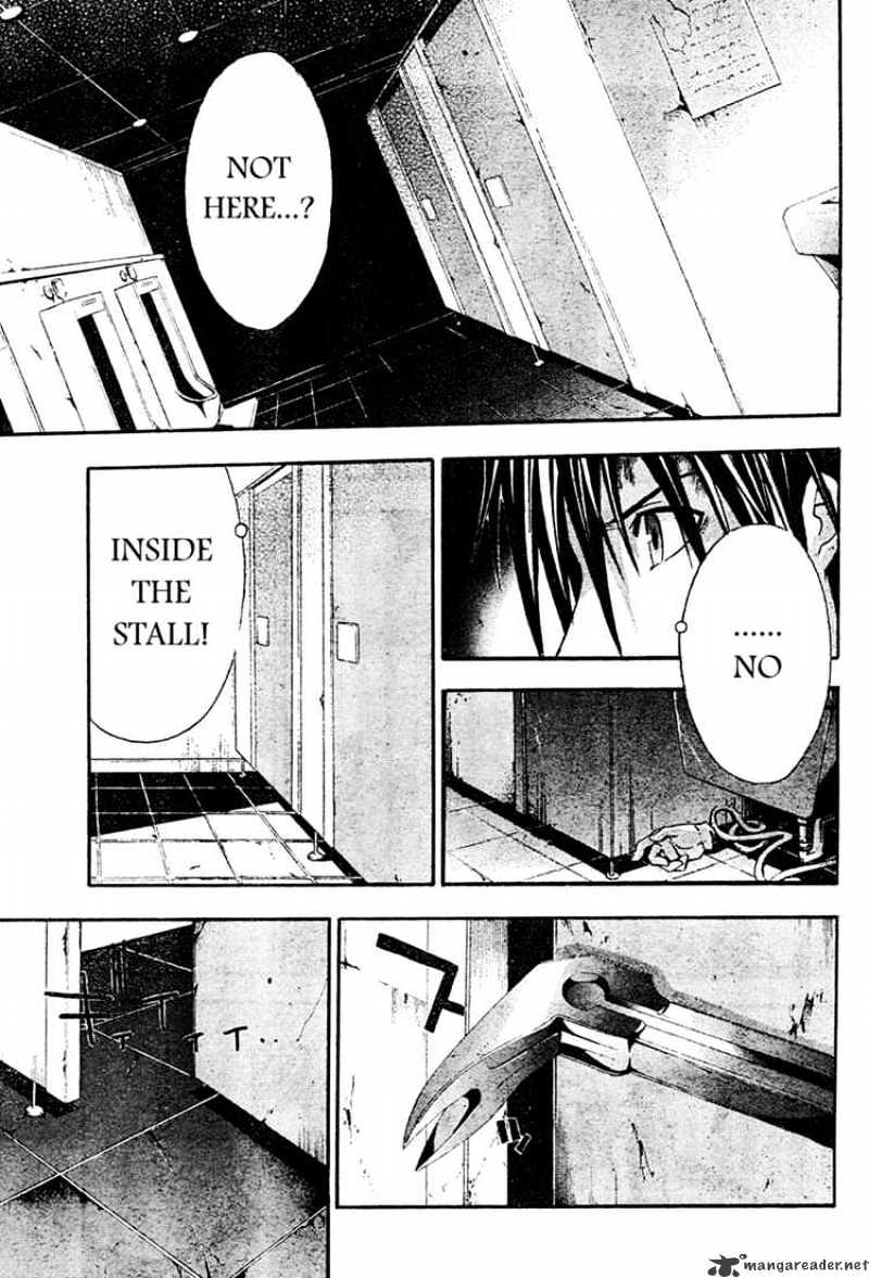 Read Doubt en Manga Online